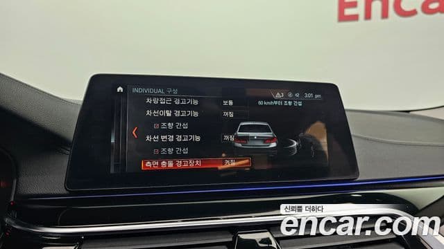 BMW 5시리즈 (G30) Luxury, 2018 15