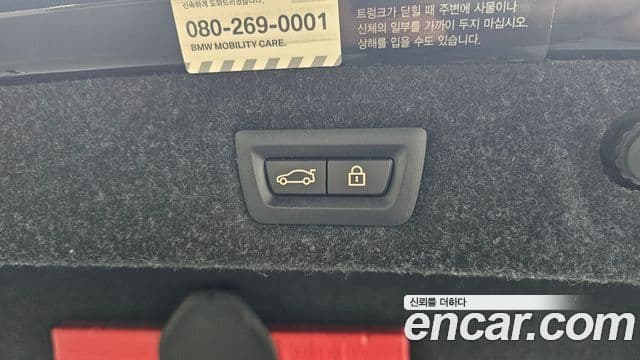 BMW 5시리즈 (G30) Luxury, 2018 20