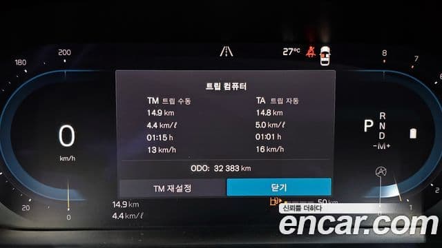 Volvo S90 B5 Ultimate Bright, 2023 8