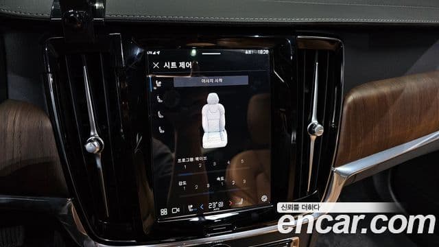 Volvo S90 B5 Ultimate Bright, 2023 16