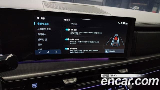 Hyundai Santa Fe (MX5) Calligraphy, 2024 16