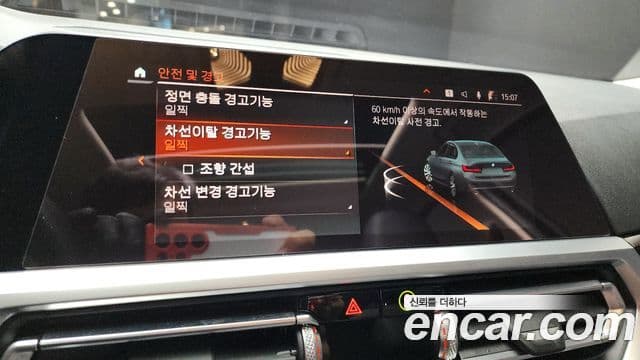 BMW 3시리즈 (G20), 2020 19