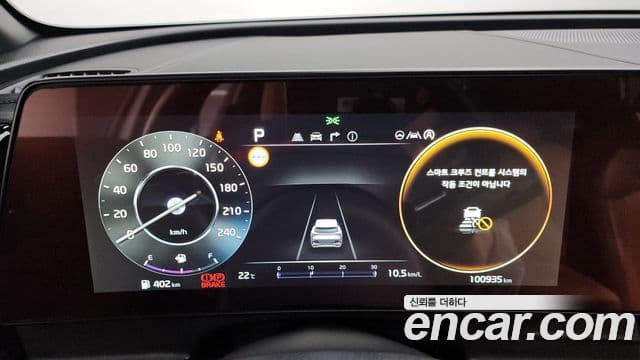 Kia Sportage 5세대 Signature, 2022 6