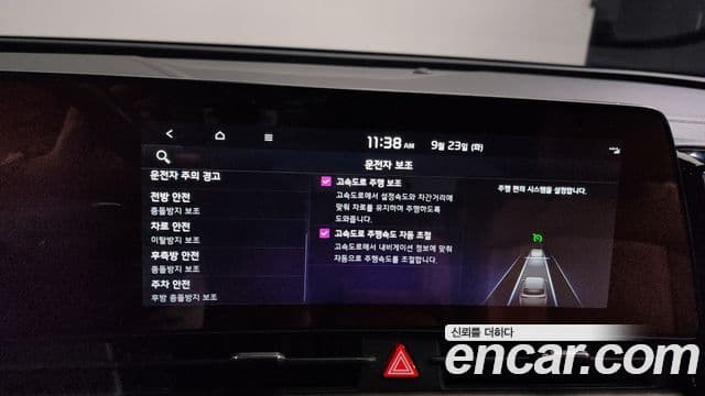 Kia Sportage 5세대 Signature, 2022 3