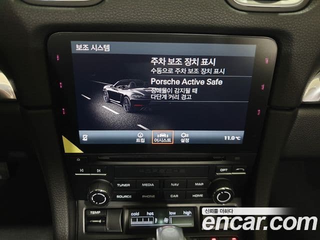 Porsche 718 Boxster 4.0 GTS, 2023 15