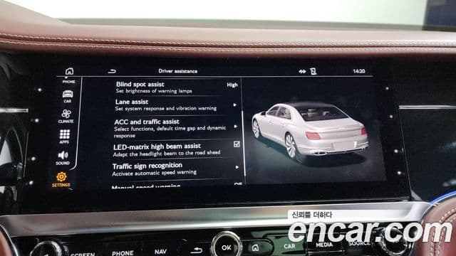 Bentley Flying Spur 3세대, 2020 17