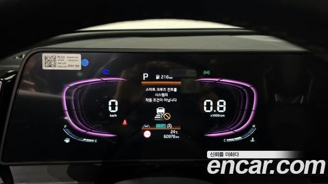 Kia Sportage 5세대 Noblesse, 2024 16