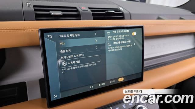 Land Rover Defender (L663) 130 P400 X-Dynamic HSE, 2024 16