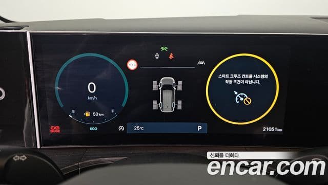 Hyundai Santa Fe (MX5) Calligraphy, 2024 8