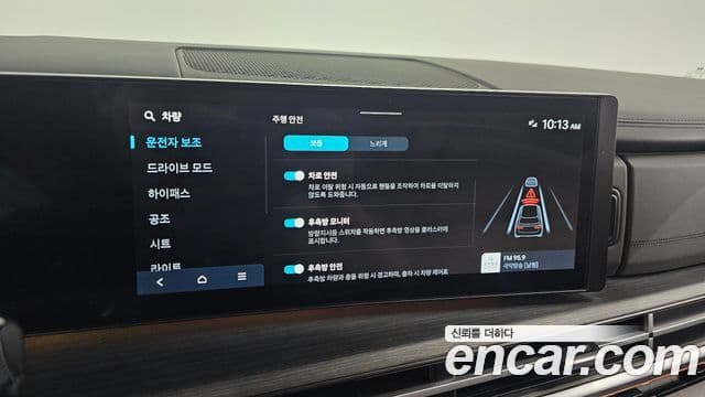 Hyundai Santa Fe (MX5) Calligraphy, 2024 16