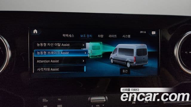 Mercedes-Benz 스프린터 W907, 2022 16