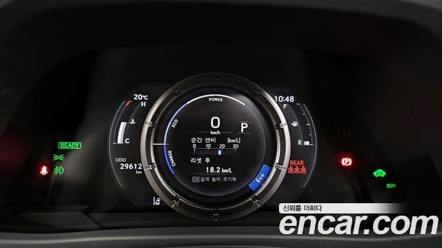 Lexus UX250h 2.0 F-Sport 2WD, 2024 8