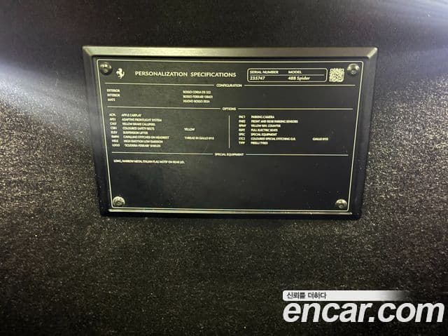 Ferrari 488 스파이더, 2018 20