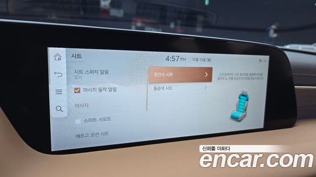 Genesis G90 (RS4) бензин 3.5 турбо AWD, 2022 14