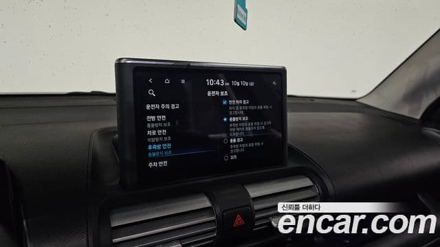 Hyundai Casper Modern, 2022 17