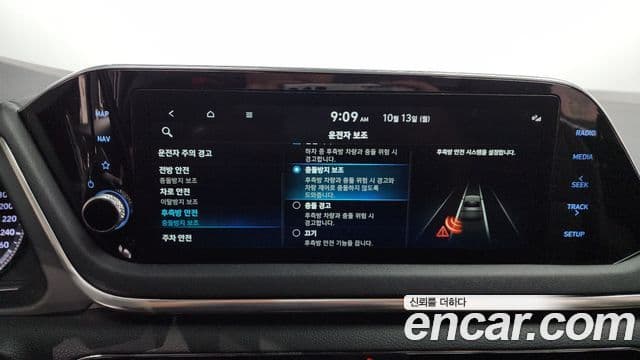 Hyundai Sonata (DN8) Premium Family, 2021 16