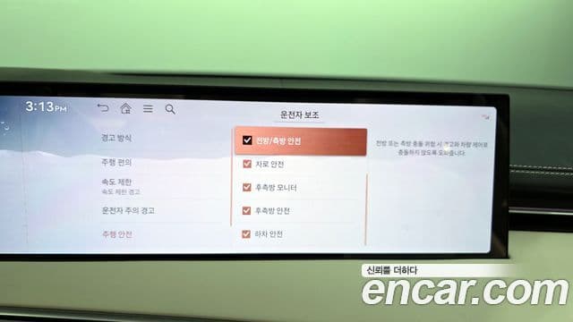 Genesis GV70, 2025 16