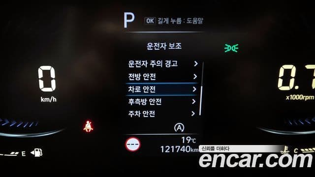 Hyundai Staria Modern, 2023 17