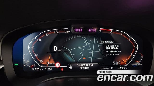 BMW 5시리즈 (G30) Luxury, 2023 8