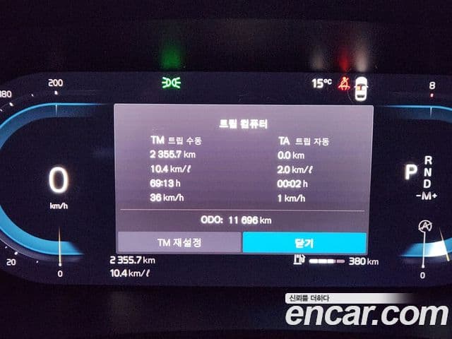 Volvo S90 B6 AWD Ultimate Bright, 2024 19