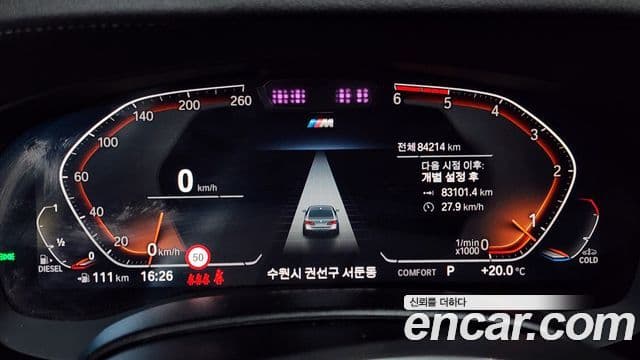 BMW 5시리즈 (G30) 523d M Sport, 2021 8