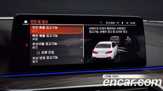 BMW 5시리즈 (G30) 523d M Sport, 2021 16