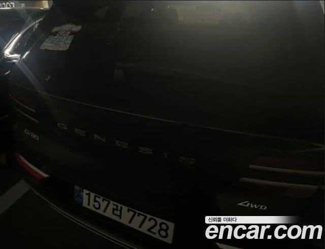 Genesis GV80, 2025 16