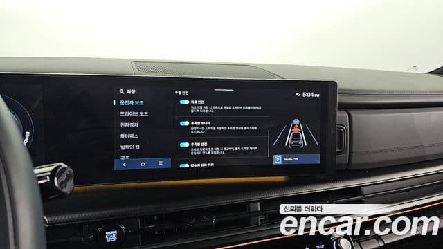 Hyundai Santa Fe (MX5) Calligraphy, 2024 17