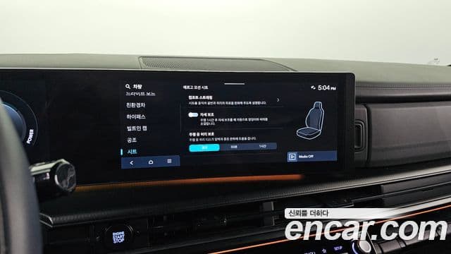 Hyundai Santa Fe (MX5) Calligraphy, 2024 18