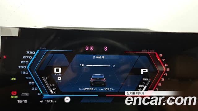 BMW 3시리즈 (G20) 320i Туринг (Touring) M Sport, 2024 8