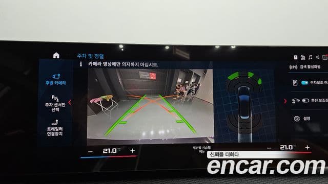 BMW 3시리즈 (G20) 320i Туринг (Touring) M Sport, 2024 15