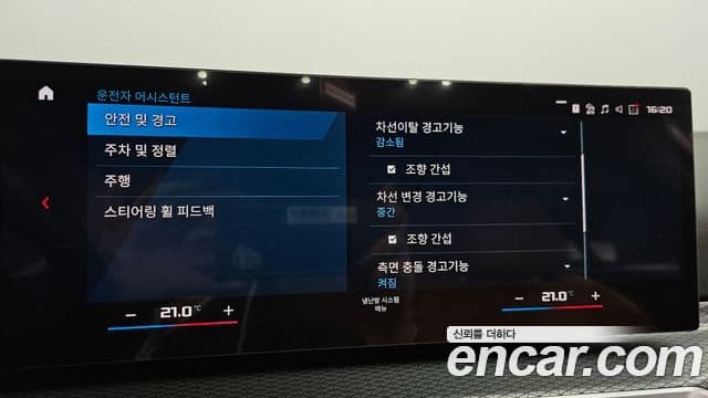 BMW 3시리즈 (G20) 320i Туринг (Touring) M Sport, 2024 16