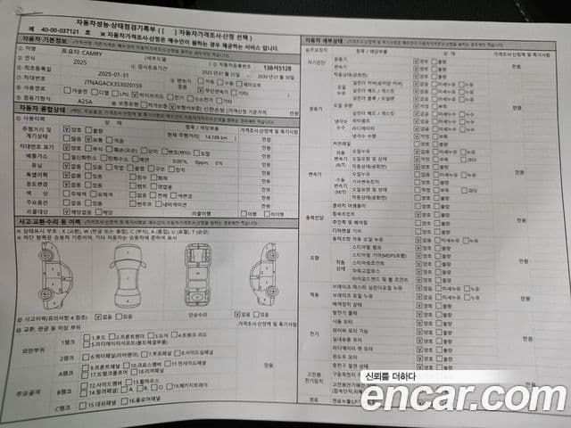 Toyota 캠리 (XV80) 2.5 XLE гибрид, 2025 17