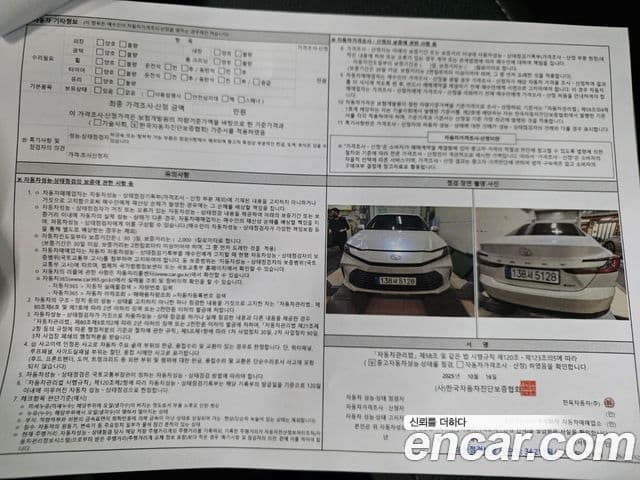 Toyota 캠리 (XV80) 2.5 XLE гибрид, 2025 18