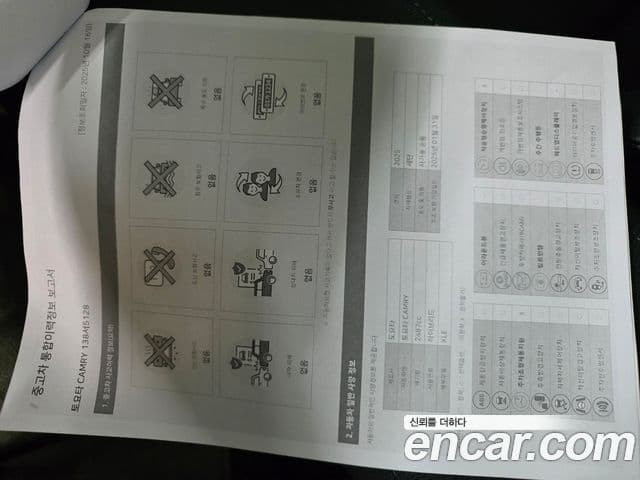 Toyota 캠리 (XV80) 2.5 XLE гибрид, 2025 19