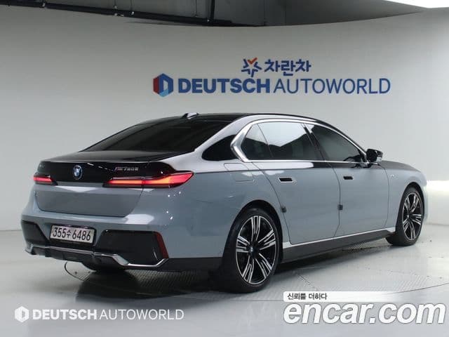 BMW 7시리즈 (G70) 750e xDrive M Sport, 2023 2
