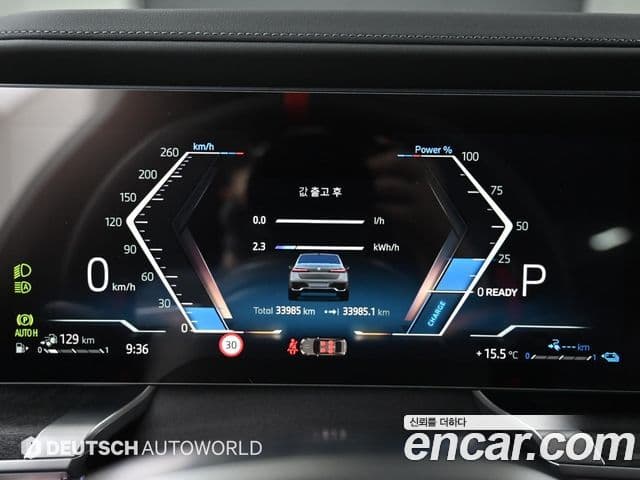 BMW 7시리즈 (G70) 750e xDrive M Sport, 2023 8