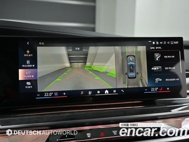 BMW 7시리즈 (G70) 750e xDrive M Sport, 2023 15