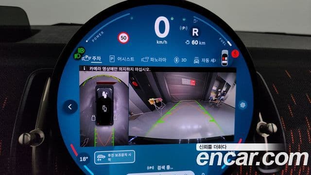 Mini Cooper S Countryman 3세대 ALL4 JCW, 2024 15