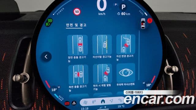 Mini Cooper S Countryman 3세대 ALL4 JCW, 2024 16