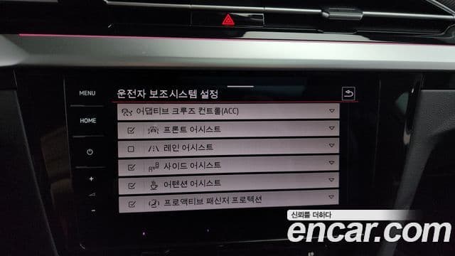 Volkswagen 아테온 Prestige, 2022 16