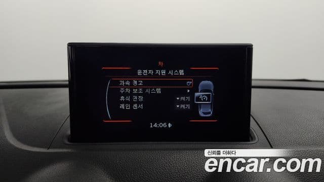 Audi New A3 8V, 2015 18