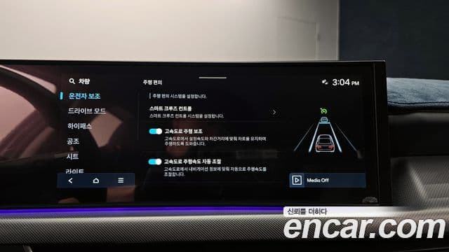 Hyundai Sonata D Edge(DN8) Inspiration, 2024 18