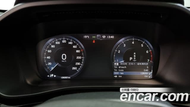 Volvo XC40 B4 R-Design, 2021 8