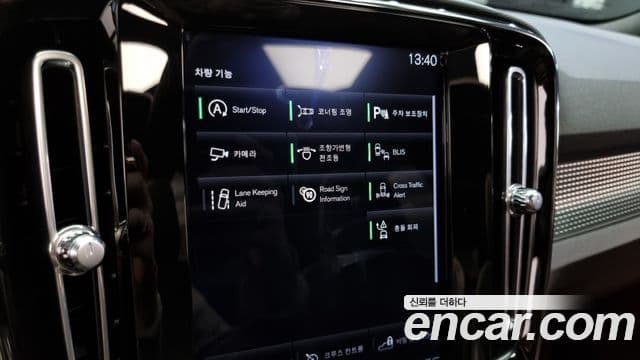 Volvo XC40 B4 R-Design, 2021 16