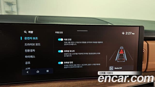 Hyundai Santa Fe (MX5) Calligraphy, 2024 16