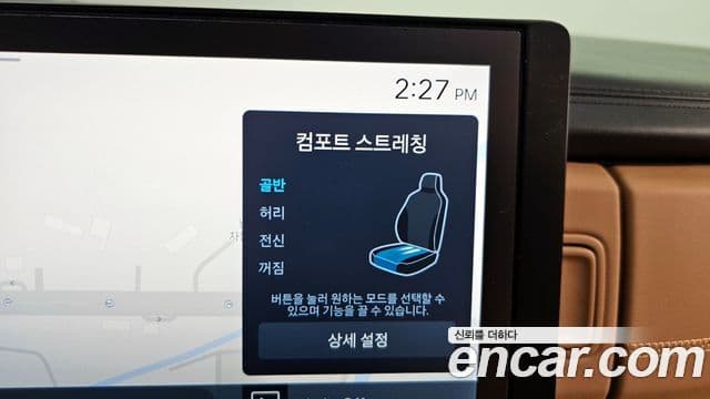 Hyundai Santa Fe (MX5) Calligraphy, 2024 18