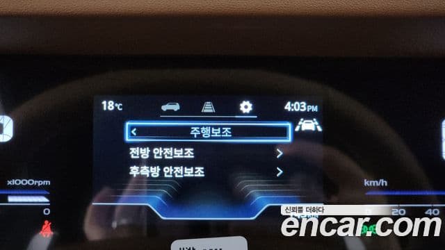 KG모빌리티(SsangYong) Torres T7, 2024 15