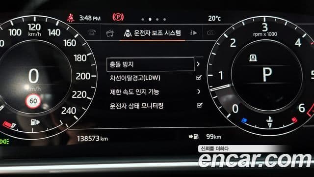 Land Rover Range Rover 4세대 4.4 SDV8 Vogue SE дизель, 2018 16