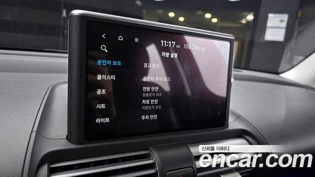 Hyundai Casper D Essential, 2023 15